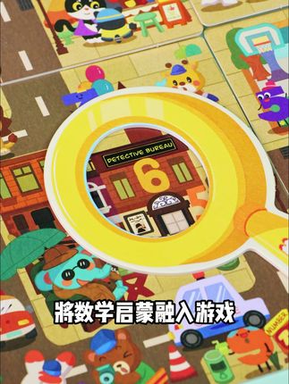 宝宝专注力大提升,边玩边学逻辑思维桌游! 孩子学数理逻辑难?这款桌游让孩子边玩边练!#暖暖盲盒销售破亿成潮玩界黑马#给ta做独一无二的羽毛球蝴蝶挂件#玩个很新的东西#在广州坐上光遇痛车了#国风机甲逍遥子开箱