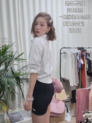 白衬衫真的简单又高级呀 ~#二三十##块的小上衣秋装测评 #高级松弛感穿搭 #通勤显瘦穿搭#防晒衬衫 #显瘦遮肉