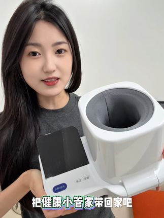 家里老人总担心自己血压不稳?这款血压计轻松解决!#高血压 #居家好物 #家用医疗器械 #健康监测