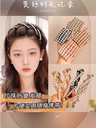 再也不怕洗头掉发!超实用防滑碎发整理神器 这个小工具真的太好用了!洗漱时再也不怕头发乱糟糟了!快来看看!#雪花飘手势舞还得甜妹跳#这届年轻人在景德镇疗工伤#夏日通勤休闲穿搭#夏日穿搭有这搭配公式就够了#民族风饰品有多绝