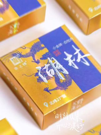 一口白茶香,解渴又养生! 福建福鼎高山茶,来自大山深处的好物!#夏天来点“凉快”美食#这个暑假一起去趟西安吧#贵州清汤火锅也太适合减脂人了#真探唐仁杰来赤峰了#用鲜花做出来的茶是什么样的