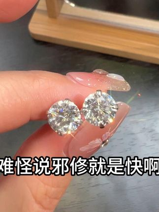 日常通勤必备!极简耳饰让你瞬间提升气质 日常通勤必备!极简百搭款螺纹帽螺丝扣耳钉来咯~快来看看吧!!#单钻 #耳钉#邪修 #明星同款 #百搭