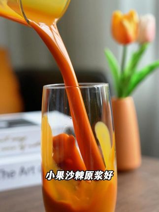 告别饮料,一口正宗的沙棘原浆原浆养出好气色! 没有添加剂,酸爽可口、营养丰富的小众饮品,快试试吧~#沙棘 #源头实力厂家 #滋补养生 #抖音助农 #营养健康
