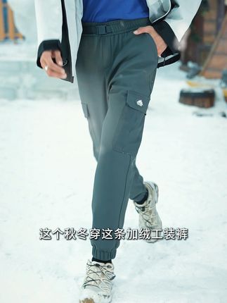 男女同款加绒工装裤,包邮退货无忧穿出百搭范儿! 今天是最后一天了!!!明天就恢复原价啦~现在都包邮哦~还有运费险呢~可以放心入哈~#普通人的穿搭心得 #社交场合着装必看指南 #休闲裤 #百搭神裤 #早秋穿搭三分钟出门不是梦