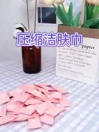 出差旅行必备!超薄洁面巾,干净清爽不占空间! 出门在外没合适擦脸的东西太难受?这款好物帮你解决!#户外#好物推荐#洗脸巾#一次性洗脸巾#出差旅行必备