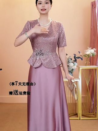 穿上它婆婆都夸!新款轻奢旗袍,不满意可退哦~ 上装采用精致蕾丝面料,细腻花纹宛如春日繁花,轻盈又浪漫,七分袖恰到好处修饰手臂线条,下裙挺括有型,流畅裁剪贴合身形,勾勒出曼妙身姿,腰间的精致钻饰点缀,如同在夜空中璀璨星辰,瞬间提升整体档次,高档大气尽显无论是儿子儿媳的婚宴,还是日常通勤,它都能完美适配,穿上它,优雅气质自然流露,大方得体又不失女人味,轻松成为人群焦点,散发独特魅力,魅力四溢挡不住!厂家直销。质量有保障,大家请放心购买。#喜婆婆喜妈妈婚宴装 #喜妈妈礼服 #婚宴场合女装 #敬酒服 #高级感礼服裙推荐