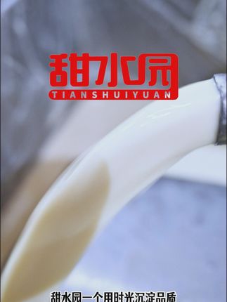 下班回家,开袋即食的五香干解馋神器! 今天下午去超市买了一包这个豆制品,味道不错!喜欢吃的姐妹们快冲!#优质农产品#电商发货中#家乡的味道#盐卤香干#乡村美食满满的烟火气