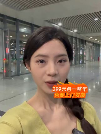 家里网速慢?联通光纤来救场! 家里网速慢?试试这款有线宽带!#宽带#中国联通#联通宽带#宽带安装#包年宽带