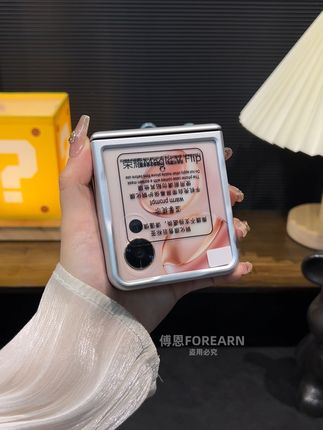 荣耀Magic V Flip2闭眼入!中轴连体磁吸开合流畅, 荣耀Magic V Flip2闭眼入!中轴连体磁吸开合流畅,壳膜一体零操作,PC磨砂耐刮防汗,全包防摔设计,实用主义狂喜!#折叠屏配件 #荣耀magicvflip2手机壳