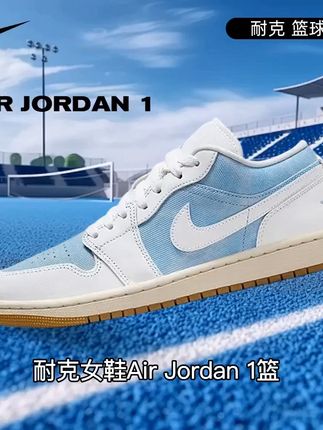 穿上这双耐克AJ,轻松上脚无负担,包邮退货无忧! 姐妹们!这款鞋子真的太好穿了!!!而且现在下单还包邮哦~还有运费险呢!就是说如果不喜欢还可以退掉哈~#好鞋推荐#耐克#百搭鞋子#篮球鞋#今年秋冬流行什么鞋