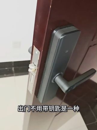 告别钥匙烦恼 指纹一扫轻松进门 家里有老人小孩不方便开门?安装这款智能门锁轻松解决!#实打实的装修界反骨仔#生活的疲惫被一缸清波治愈了