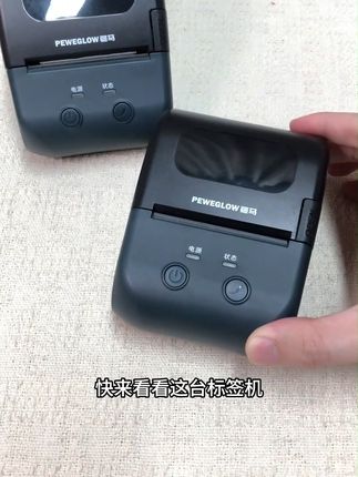 真别让低效拖后腿了,快来看看这款标签机! #标签打印机 #小型标签机 #热敏打印机 #开店必备神器 #好物种草