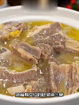 还没煮就闻到了奶香味 支持买对了 #黄膘牛排 #牛肋排 #好食材 #放心肉 #一定要保证肉的质量