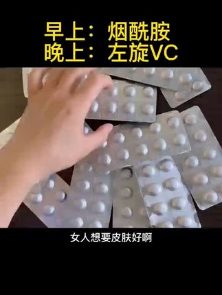 肌肤暗沉?左旋VC冻干片帮你提亮焕肤! 皮肤暗沉没光泽?这款粉状精华帮你改善!