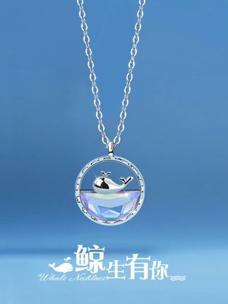 “鲸”生有你,如星辰入海,似光锁骨链,让你每个瞬间都闪耀! 想戴有个性又不俗气的小饰品?这款项链帮你搞定!#项链 #小众设计感 #锁骨链