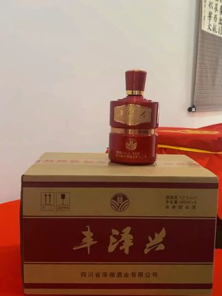 送礼自饮两相宜,纯粮好酒包邮到家! 当天下午四点前拍!当天拍当天发货,发2瓶配牛皮纸手提袋!包邮到家!还有运费险!可以放心下单了!!#无限回购的宝藏单品 #白酒 #纯粮酿造 #送礼佳品 #浓香型白酒