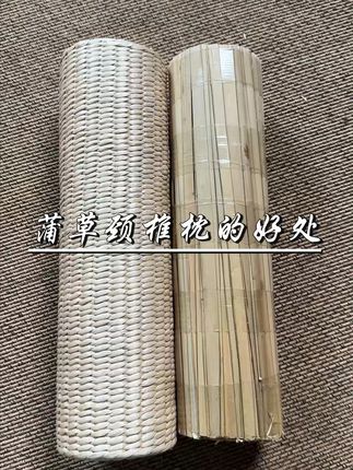 告别颈椎痛!天然蒲草颈椎枕,一款天然纠正颈椎的工具。 #蒲草编织 #非遗文化 #颈椎 #枕头