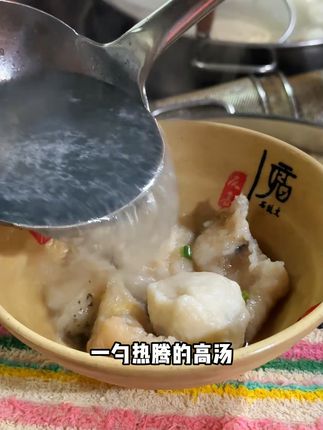 早上来一碗福州鱼丸,真的非常奈斯!