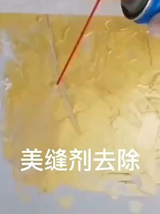 再也不怕玻璃胶残留,一喷轻松搞定! 家里有各种缝隙需要填补时,就选这款胶!粘性好、干得快,还容易清理!#当传统篆刻遇上乌萨奇#当我拥有一盒不织布#当成龙历险记符咒照进现实#原来浪漫这么简单#原来浪漫这么简单