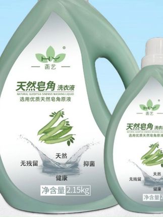 告别黄渍白渍,护衣护色就靠它! 家里衣服脏了难清洗?这款洗涤剂深层清洁又护衣物!#好物推荐🔥#洗护好物#洗衣液#污渍轻松去除#持久留香