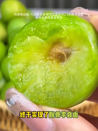 脆甜多汁李子到手!包邮尝鲜,川渝风味锁住夏天 #李子才是夏季新宠 #清脆脱骨李 #脱骨李又脆又甜