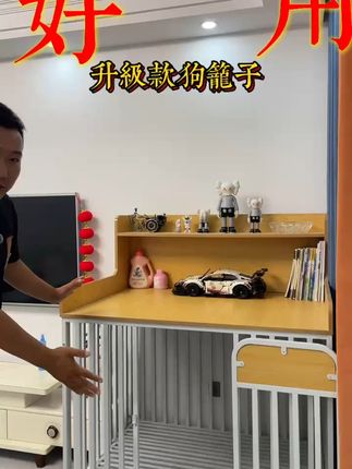 狗狗终于有独立小屋了!带厕所狗笼,免费退货超安心 宠物专用小窝来啦,大型犬专用狗笼~快来看看吧!#狗笼 #狗笼子 #居家好物 #养狗经验分享 #找到了小狗的狗生板凳