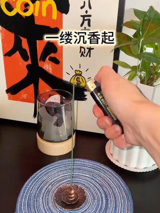 美好的一天从碌柚叶线香开始, 场好了就好了#碌柚叶 #碌柚叶线香 #原创视频 #抖音二创激励计划