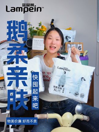 宝妈们,夏天给娃换薄尿不湿了嘛? 快来试试这款鹅柔亲肤 薄至0.2cm 柔软又透气 拍一发二 还不快冲?#萌娃必备屁粮 #尿不湿 #超薄透气