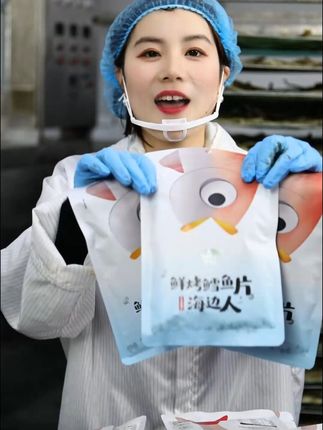 海边鲜烤鳕鱼片,零食时间的新美味! 这个季节吃啥都没胃口?试试这款即食鱼零食!#你的中秋团圆搭子前来报到 #十一假期打开方式 #中秋礼品你准备好了吗
