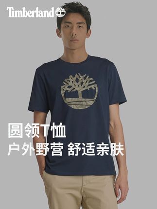 A6B4G夏天穿这件T恤,轻松透气又好看! 运动、通勤、出游穿它都很合适,完全不挑场合