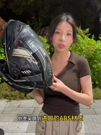 想要高性价比的头盔,这款闭眼去冲! 还送蓝牙耳机和炫彩镜片#揭面盔 #头盔推荐 #机车头盔 #骑行装备 #3c