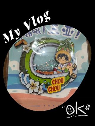周杰伦迷必抢!三亚限定金属流沙冰箱贴来了! 这个文创小物件太有收藏价值了!赶紧冲吧~#中秋节#礼物#冰箱贴#文创#伴手礼