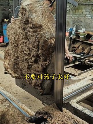 这才是孩子爱看的漫画书《漫画版天机》,教会孩子解决生活当中遇到的问题#教育孩子  #育儿  #为人处世