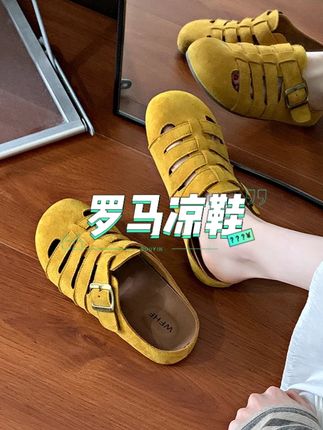 巨软巨舒服!超好穿!#夏季凉鞋 #罗马凉鞋 #透气舒适 #超便宜超划算