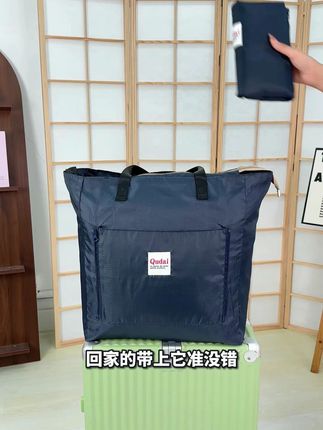 防水耐磨还好看,旅行、购物都能用,轻松装下随身物!#折叠旅行包#出行必备神器#便携实用好物