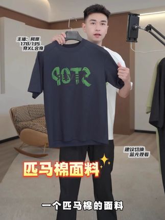 是阳光晒透的夏天的清爽感 #丸子叔叔 #丸子叔叔男装 #短袖穿搭