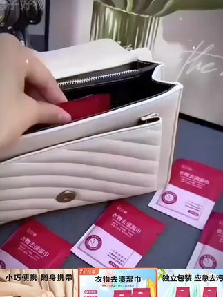 #好物推荐🔥 #去渍湿巾 #应急去污湿巾
