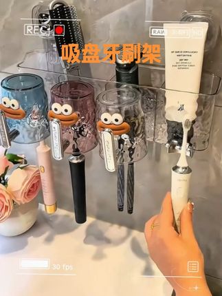 双杯吸盘牙刷架壁挂式牙杯置物架卫生间收纳 #牙刷架 #吸盘牙刷架 #牙刷置物架 #好物推荐🔥