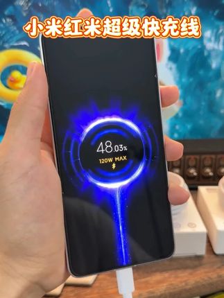 小米红米黑鲨120瓦快充线兼容120/90/67/65/55/45/33瓦快充