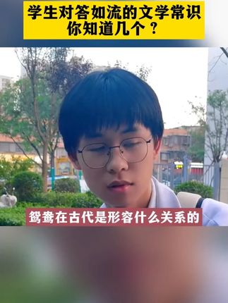 大语文时代,语文考试知识面非常灵活,定要帮孩子多积累这些百科常识 #育儿 #家庭教育 #百科常识 #好书推荐 #国学启蒙教育