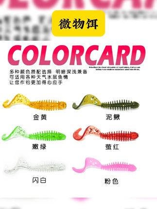 路亚根钓微物饵螺纹卷尾迷你软饵黑坑软虫3cm铅头钩小t尾翘嘴假饵 #户外钓鱼 #钓鱼神器推荐 #好物推荐 #新奇特创意 #微物饵 2.5cm3.5cm卷尾软饵根钓螺纹软虫路亚翘嘴青梢马口掏桥洞微物假饵