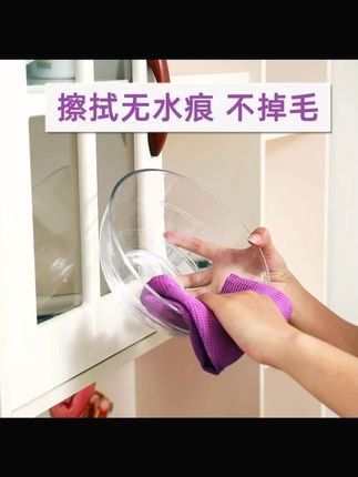 玻璃无痕清洁布擦玻璃专用抹布不掉毛擦镜面器皿卫浴金属玻璃毛巾#玻璃清洁布 #无痕清洁 #不掉毛抹布 #镜面清洁 #卫浴清洁