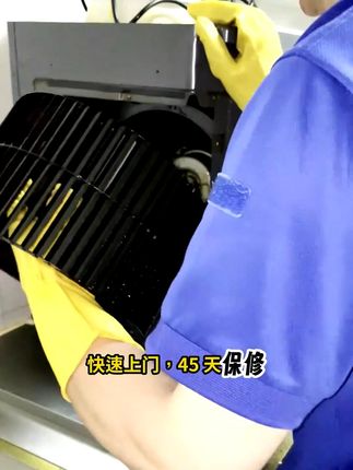 专业团队快速上门清理油烟机,拆机清洗加除油除味,快至半个小时之内上门,还赠送45天的保修,价格透明,点击下方小黄车预约吧!#家电清洗 #走过路过不要错过 #家居 #油烟机清洗 #油烟机