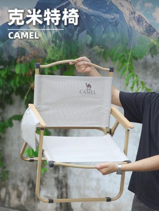 还在等什么,名额有限抓紧时间吧#户外桌椅#露营桌椅#户外用品#露营装备#露营用品