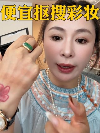 抠搜女孩福音!4块9眼影到99块隔离,便宜又好用合集 #平价彩妆#化妆#底妆#平价学生党#彩妆