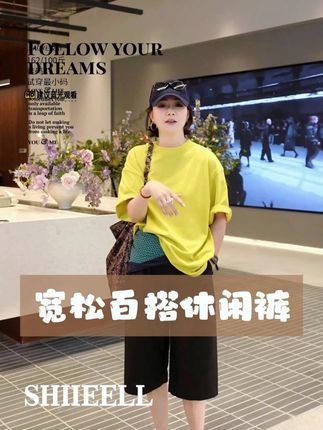 宽松百搭休闲裤#显瘦穿搭 #夏季新款 #显瘦遮肉 #穿出高级感 #品质女装