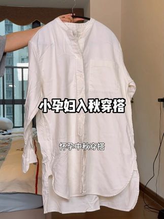 一胎二胎都在穿这款#鲨鱼裤 ,弹力超大,不勒肚子不勒腿,而且还不掉裆,关键随便搭个上衣都好看,真心不错!#孕妇裤