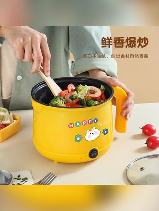 【厂家直营】淘气猫多功能电煮锅电锅家用宿舍蒸煮小网红电煮锅#多功能电煮锅 #家用小电锅 #宿舍神器 #淘气猫电锅 #网红电煮锅