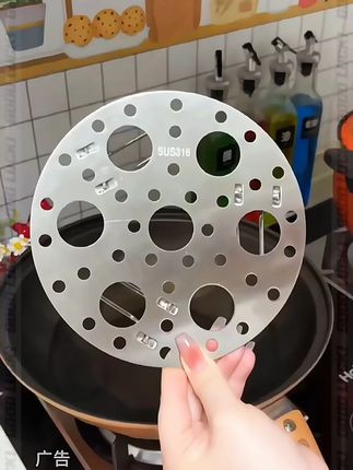 你家用的是什么样的蒸架啊 这是一款多功能#不锈钢锅架 不挑锅型 #厨房好物 #蒸蛋架 #不锈钢折罾蒸笼