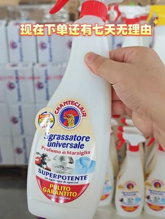 杭州仓库直发,没有中间商#大公鸡管家 #家清好物 #工厂实拍视频 #仓库实拍 #原装进口